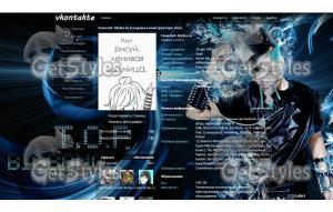 T тема для контакта