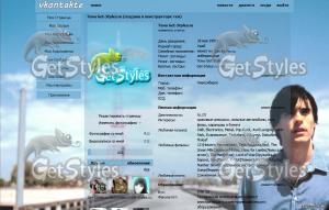 Requem for a Dream тема для контакта