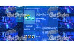 avatar тема для контакта