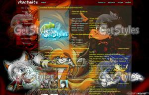 тейлз и кти битво за кита тема для контакта