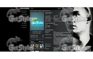 Liam PayneOne Direction тема для контакта