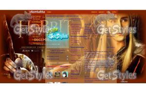 Трандуил тема для контакта