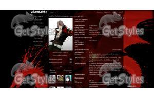 Dragon Age тема для контакта