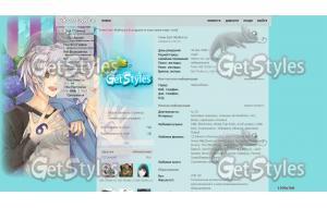 No6 тема для контакта