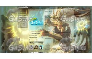 Justicar Syndra тема для контакта