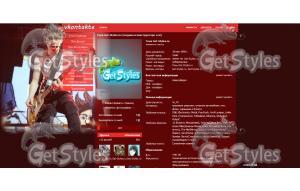 niall тема для контакта