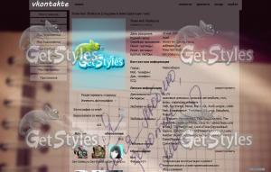 5GIdshrAYio тема для контакта