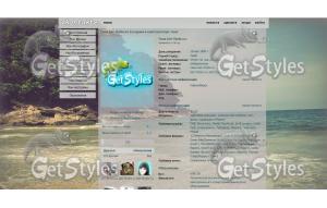 природа тема для контакта