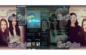 Блог тема для контакта