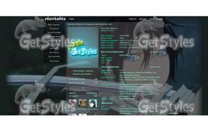 NoraGami  тема для контакта