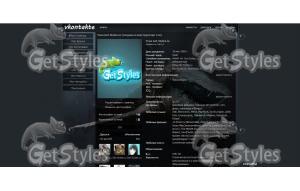 Акула тема для контакта