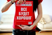 masha150_2010_12_17