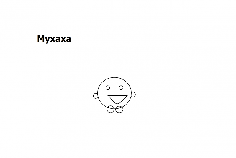 O_oduvanchik_2011_02_02 тема для контакта